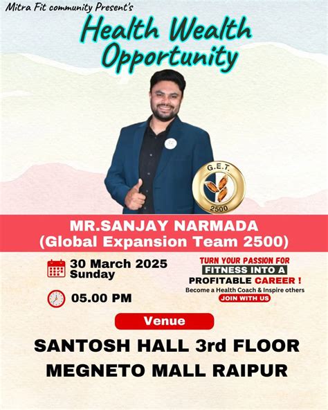 Santosh 2025